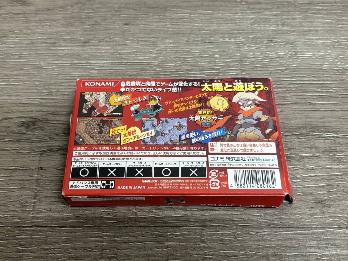 ☆ GBA ☆ ボクらの太陽 箱 説明書 付属 ゲームボーイアドバンス ソフト Nintendo 任天堂 太陽アクションRPG _画像8