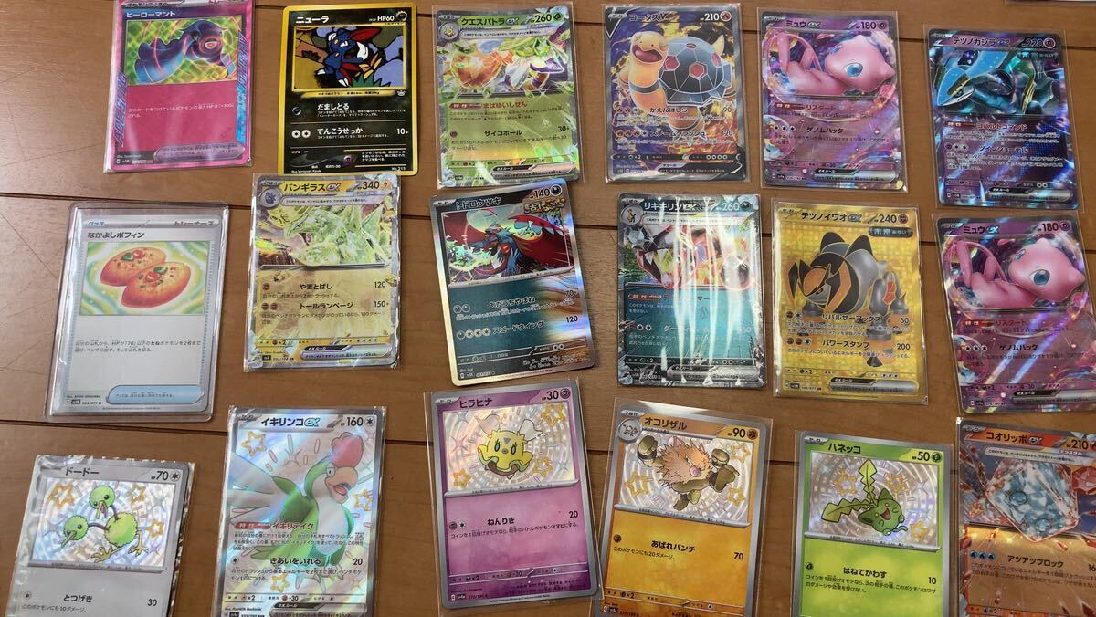 ポケモンカード まとめ売り SAR RR UR R RRR S SR トレカ Bの画像3