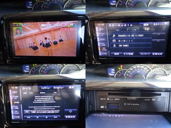 弐 ダイハツ 純正ナビ CN-S310WD 地図データ2012年版 フルセグ/CD/DVD/SD/USB/Bluetooth 保証付き 35449 Y126_画像8