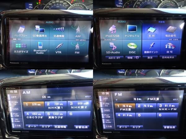 弐 ダイハツ 純正ナビ CN-S310WD 地図データ2012年版 フルセグ/CD/DVD/SD/USB/Bluetooth 保証付き 35449 Y126_画像7