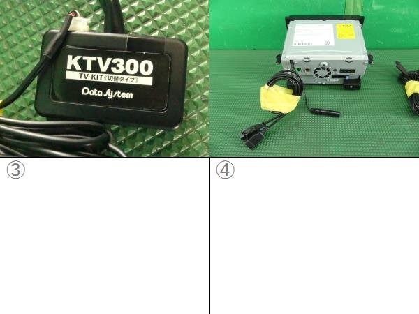  guarantee equipped Kenwood Memory Navi KXM-E505WS Bluetooth Full seg Suzuki original 2020 year TV kit Spacia HV 5AA-MK53S 35747 Y020