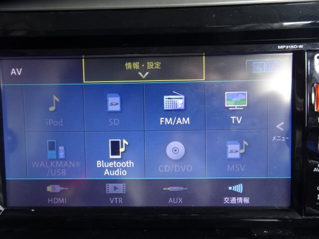 日産純正 MP315D-W メモリーナビ 2020年 Bluetooth デイズルークス B21A 35716 Y194の画像6