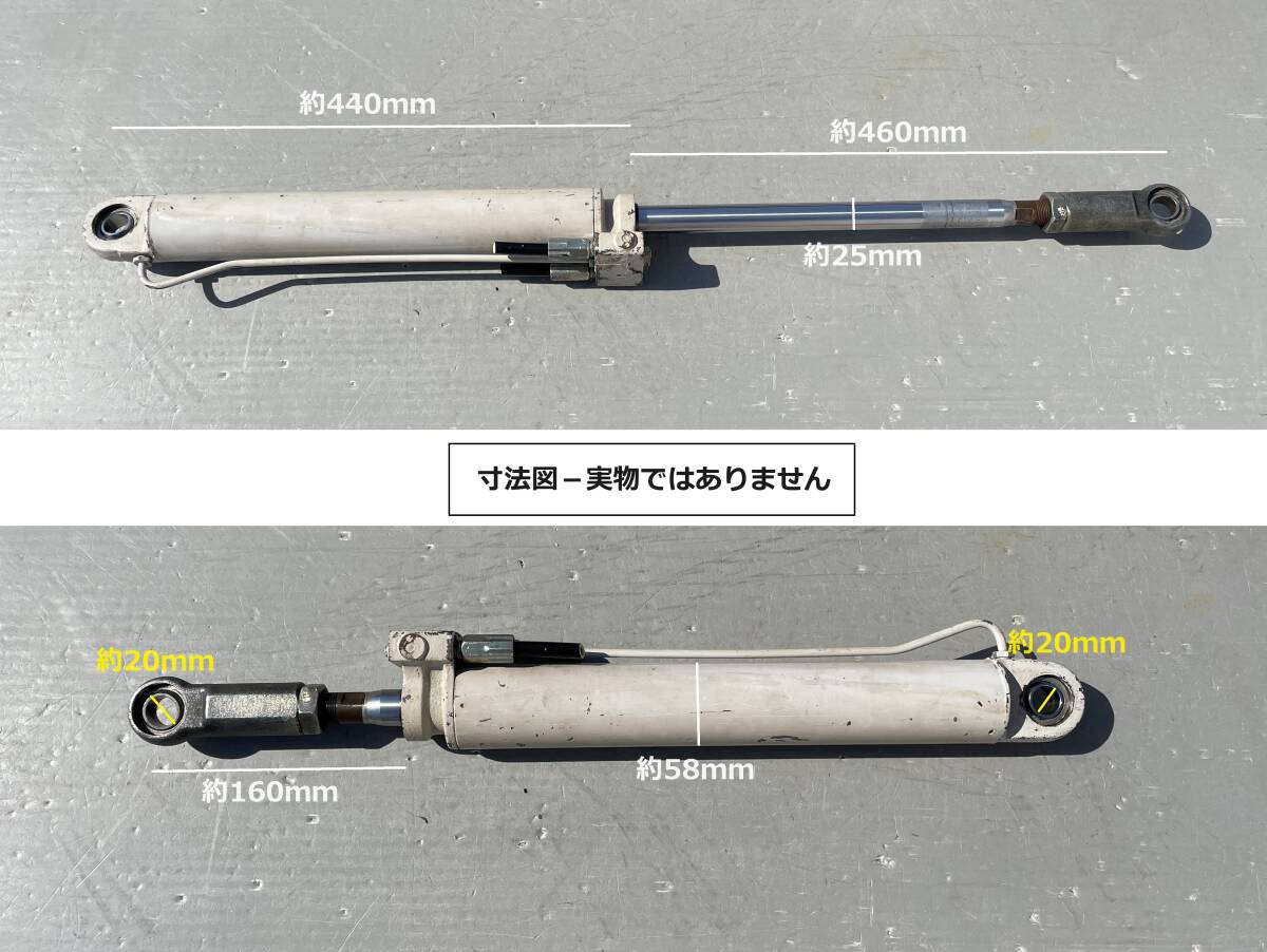 油圧シリンダー★複動式★1本★昇降★ホイスト★ジャッキ★ウィング★即決★ホ276U_画像10