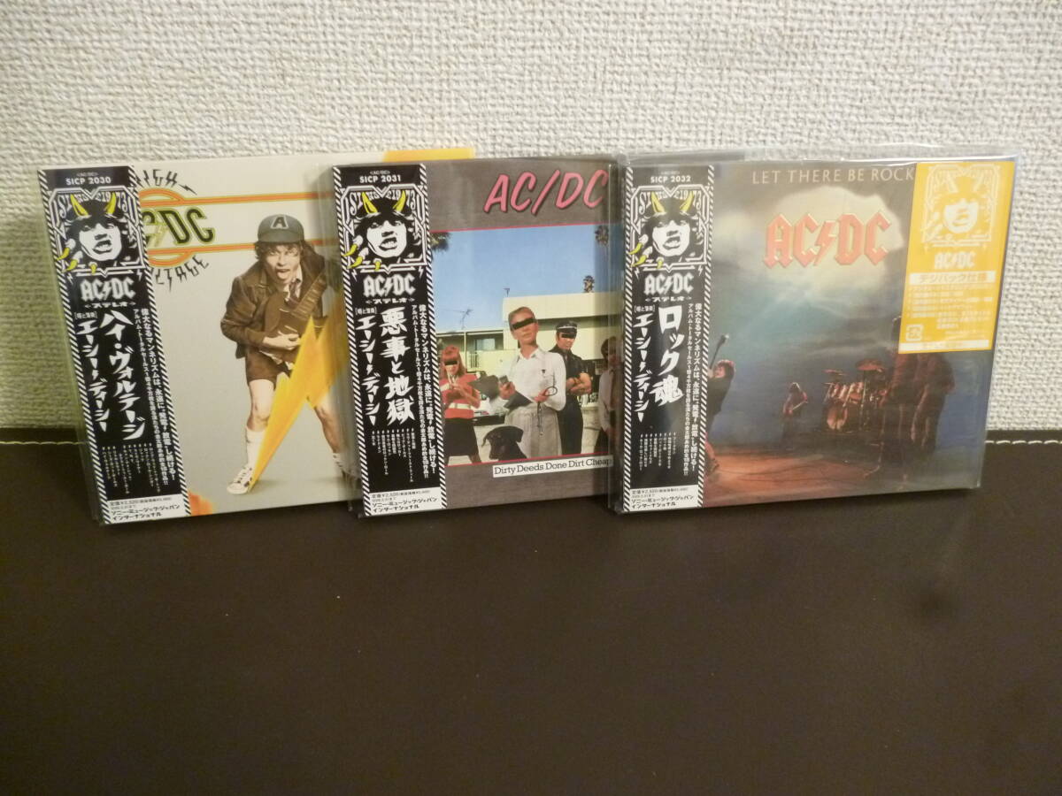 リマスター盤・デジパック仕様・未開封含む・AC/DC ・ 17作品セット・DIGITAL REMASTERED ・帯付き国内盤・エーシー・ディーシー・送料無料_画像2