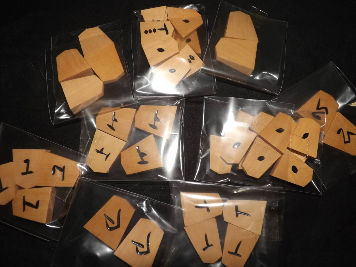 #*# shogi пешка * гравюра пешка / желтый .#*#