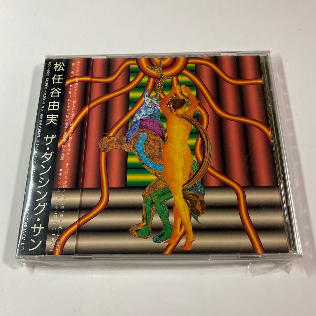 松任谷由実 1CD「ザ・ダンシング・サン」