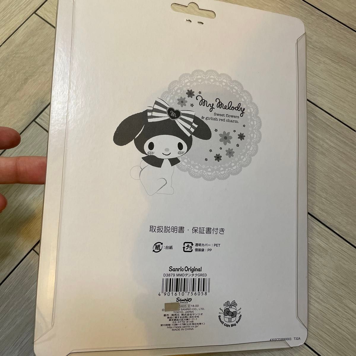 サンリオ マイメロディ 40周年 電卓 レア 廃盤品 赤メロ sanrio サンリオ マイメロディ 40周年 電卓 レア 廃盤品 赤メロ sanrio