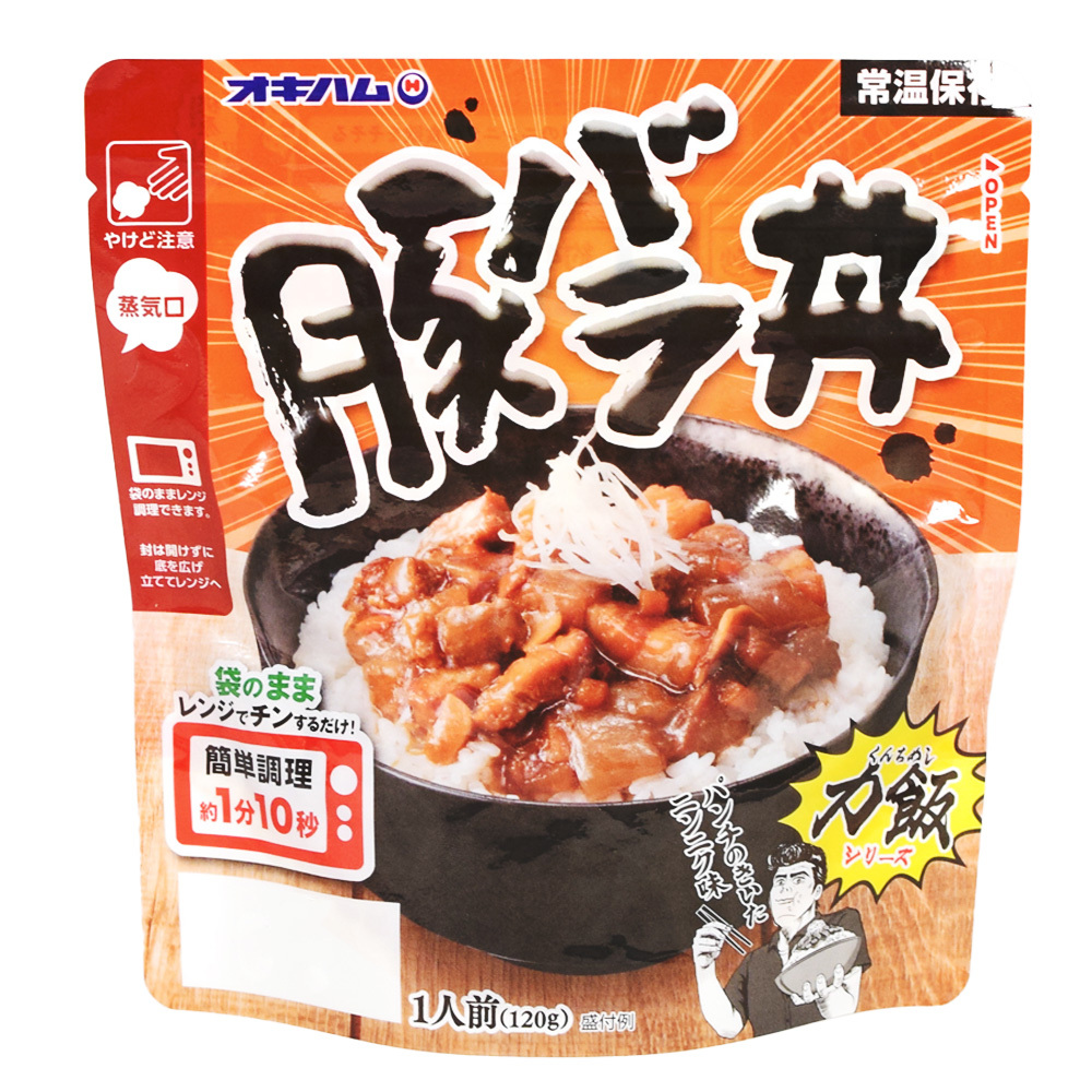 力飯 レトルト 簡単調理 沖縄 お土産 スタミナ にんにく 豚バラ肉 丼 どんぶり レンチン 力飯（くんちめし）豚バラ丼 120g_画像6