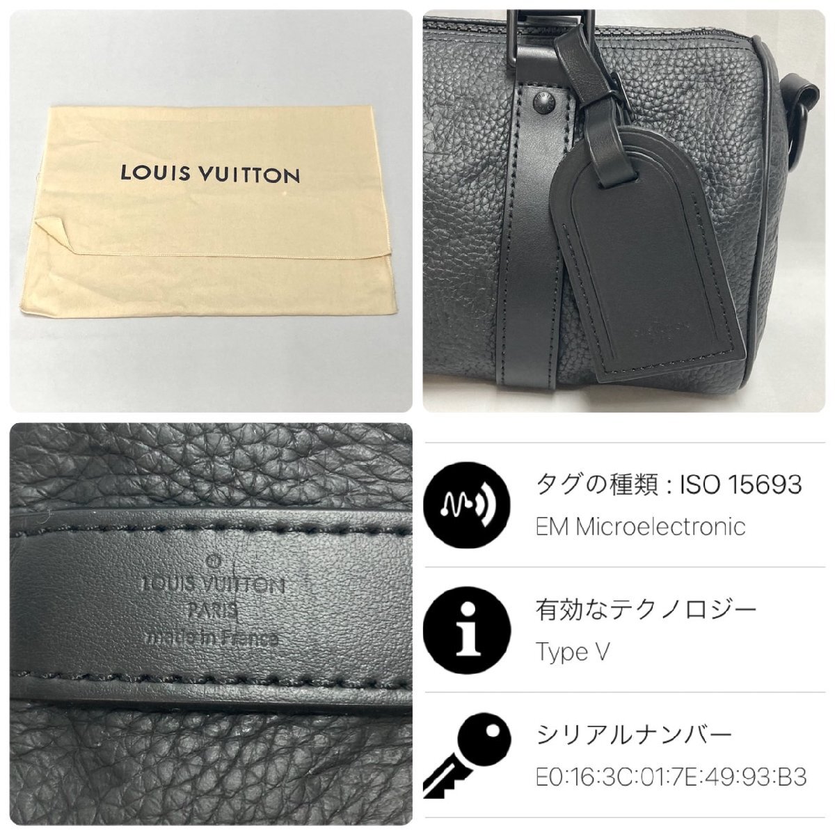 美品♪LOUIS VUITTON ルイヴィトン キーポル バンドリエール25 M20900 ハンド ミニボストン ショルダーバック 2WAY ブラック系 ICチップ♪