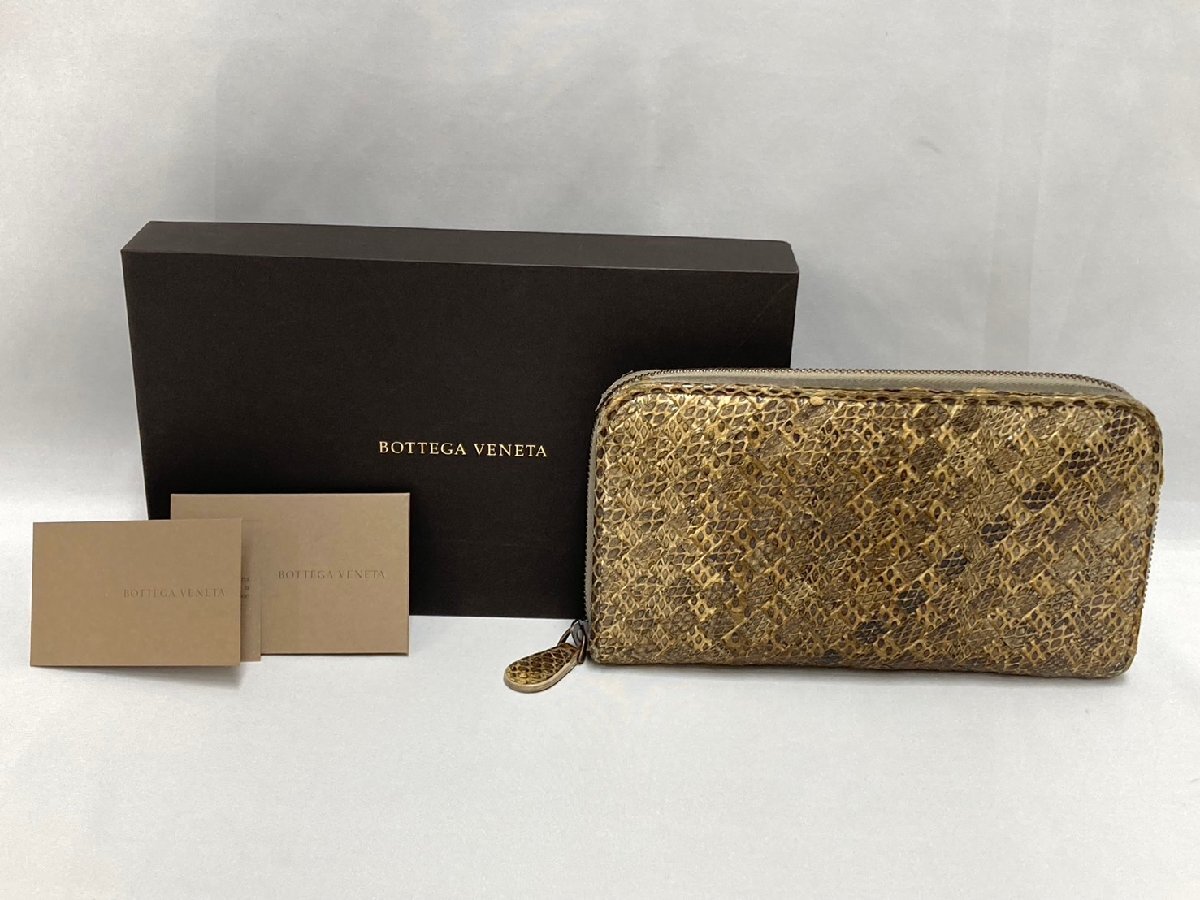 ♪BOTTEGA VENETA ボッテガヴェネタ 長財布 パイソン ウォレット ラウンドファスナー イントレチャート ベージュ系 カード 保存箱付き♪