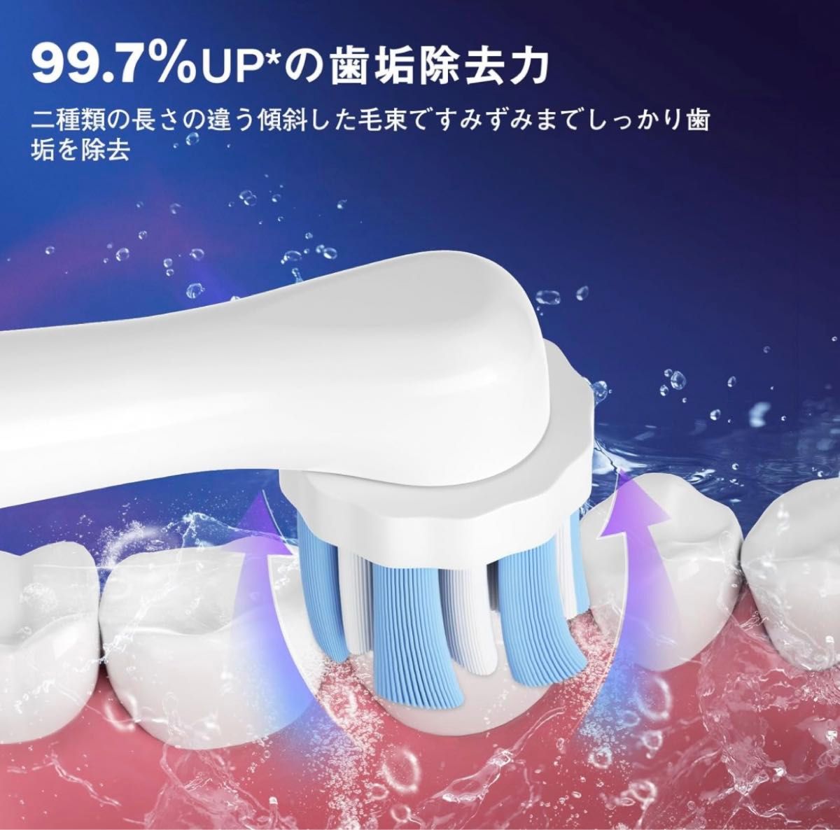 BRAUN Oral-B  iO専用替え歯ブラシ　互換ブラシ／4本セット