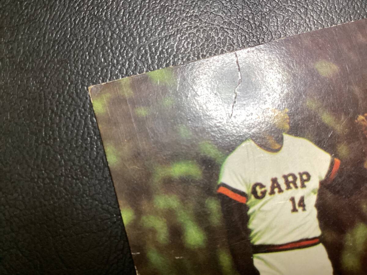 カルビー75年 外木場（広島）No.542 プロ野球カードの画像3