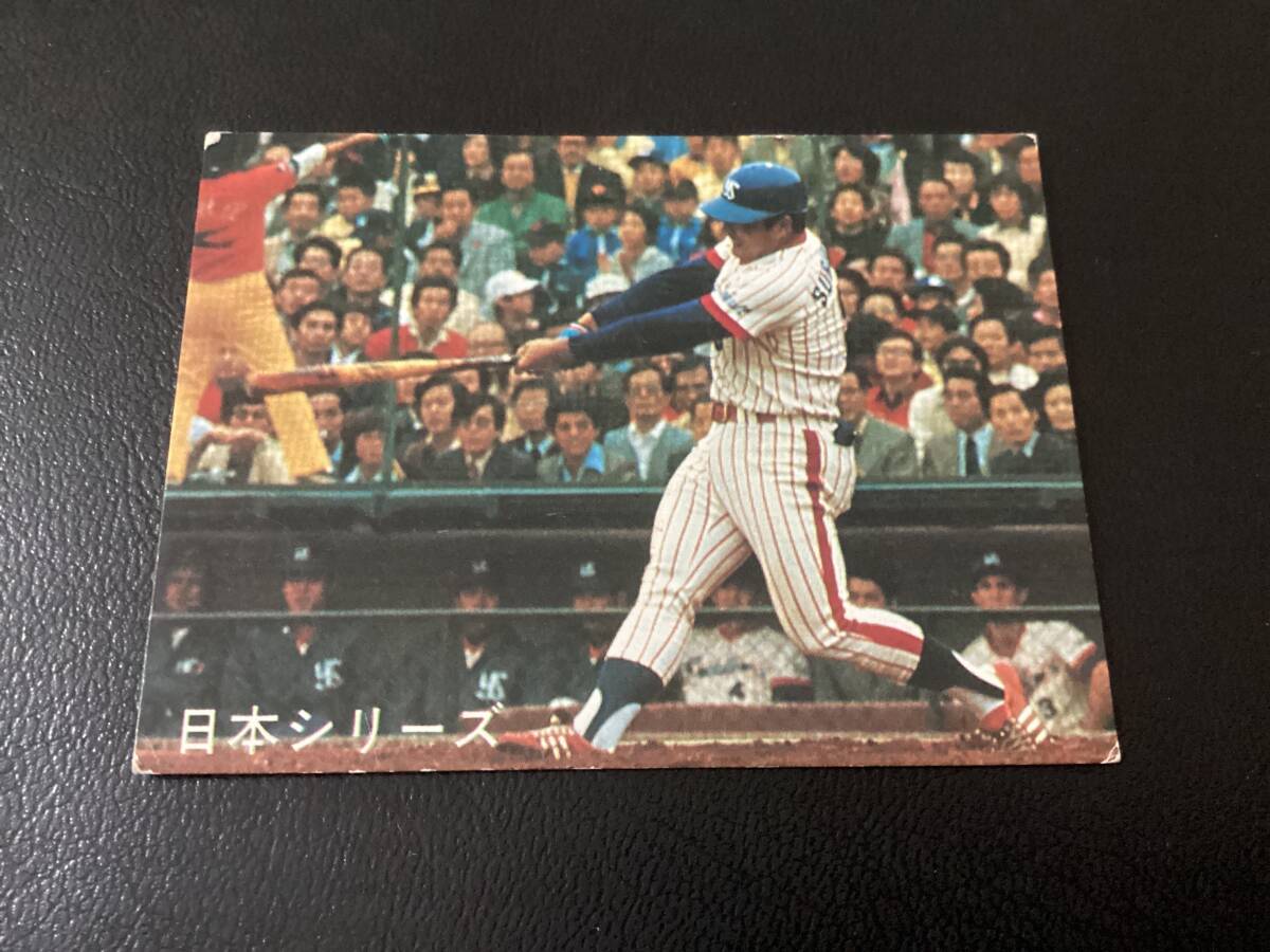 良品　カルビー78年　杉浦（ヤクルト）　日本シリーズ②　プロ野球カード_画像1