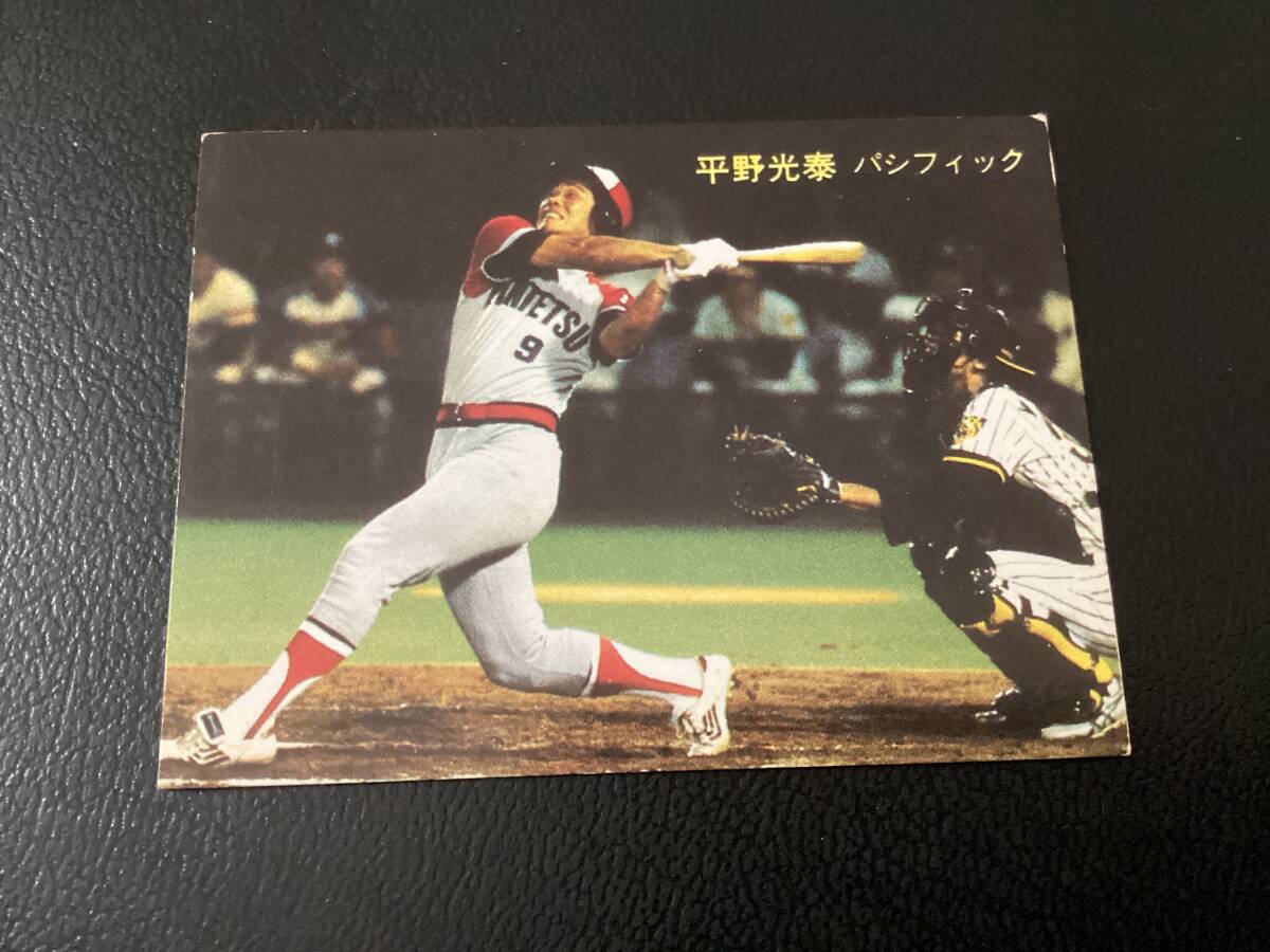 カルビー81年 平野（近鉄）No.204 オールスターゲーム プロ野球カードの画像1