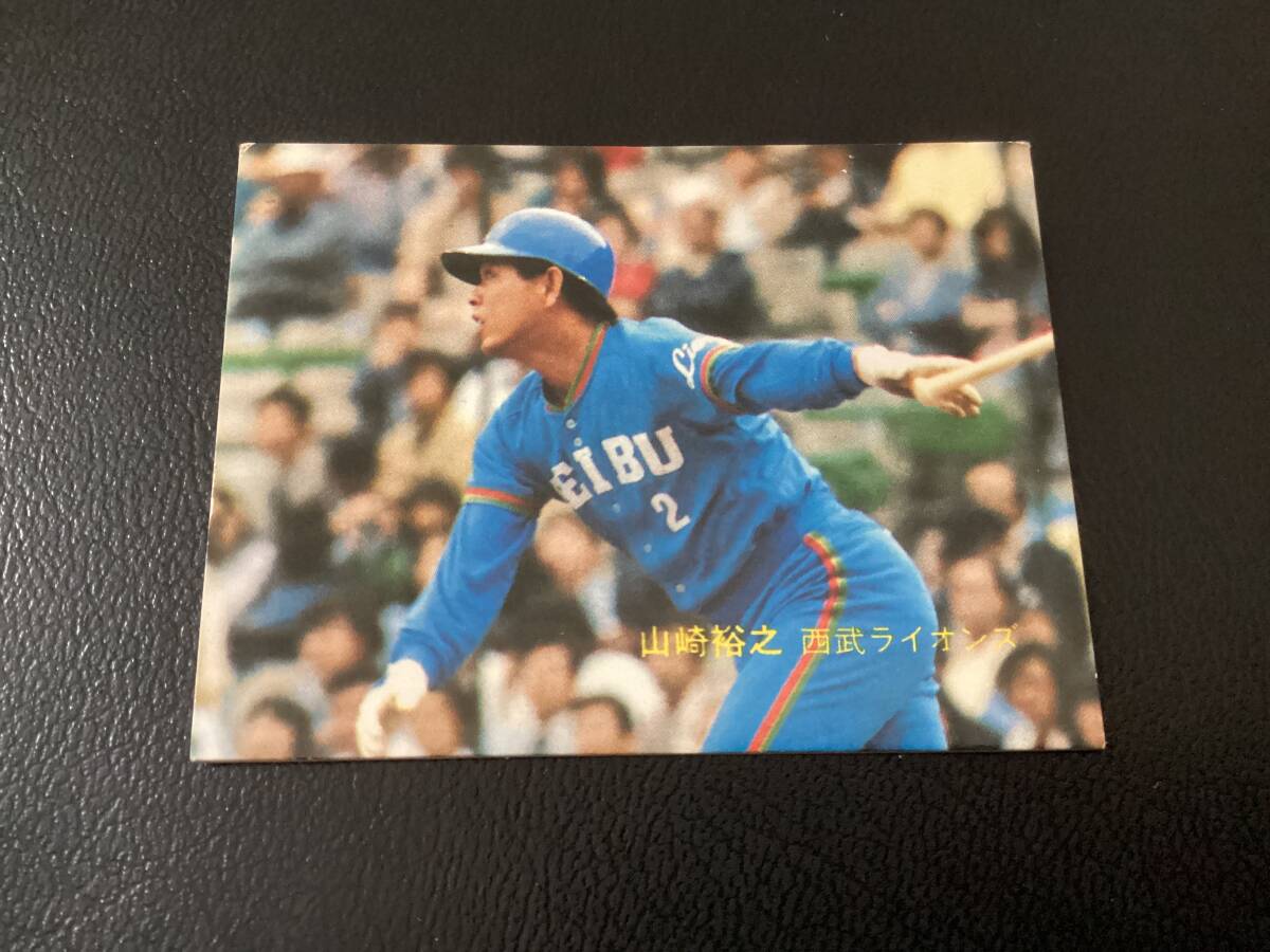 良品 カルビー81年 山崎（西武）No.180 プロ野球カードの画像1