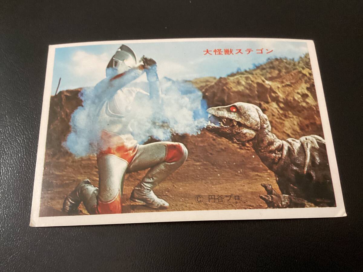 хорошая вещь подлинная вещь 5 иен скидка фотографии звезд [ Return of Ultraman ] 185