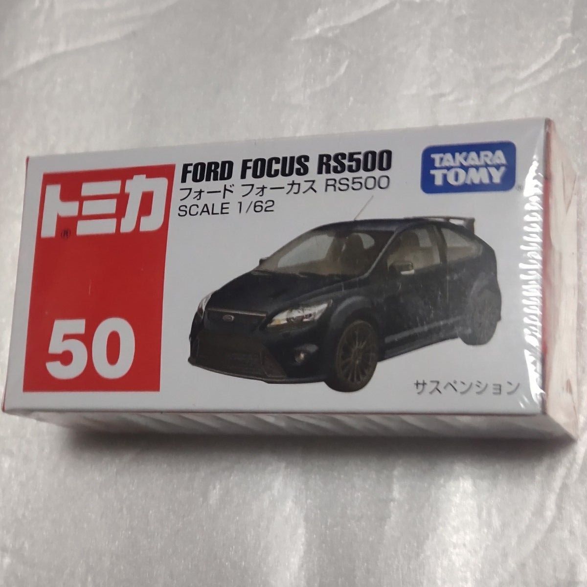 株式会社タカラトミー トミカ フォード フォーカスRS500 新品未使用未開封 廃盤 レア ミニカー ラリー 350馬力