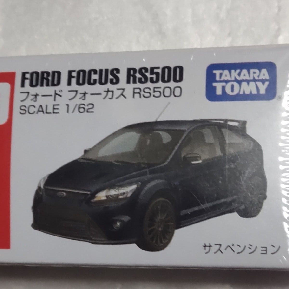 株式会社タカラトミー トミカ フォード フォーカスRS500 新品未使用未開封 廃盤 レア ミニカー ラリー 350馬力