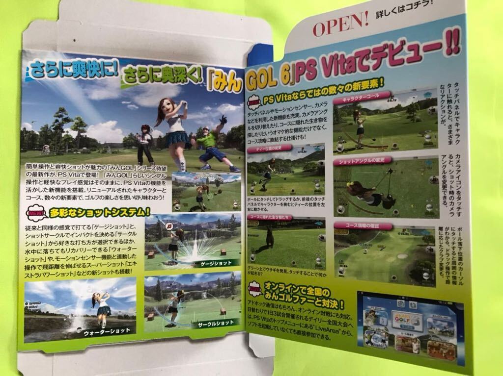 【販促品】ダミーPOPのみ PSVITA みんなのGOLF6 当時物 _画像3