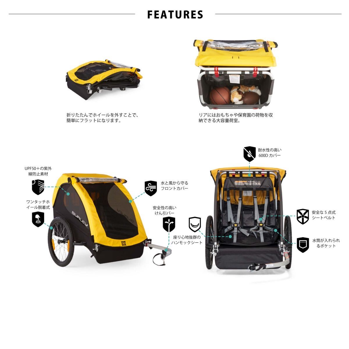 新品箱入未開封 サイクルトレーラー バーレイburley ＢＥＥ 2人乗りの画像5