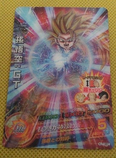 美品 ドラゴンボールヒーローズ 孫悟空 GT HJ7-SEC 3D カード 美品 ドラゴンボールヒーローズ 孫悟空 GT HJ7-SEC 3D カード