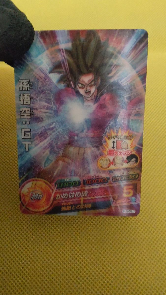 美品 ドラゴンボールヒーローズ 孫悟空 GT HJ7-SEC 3D カード 美品 ドラゴンボールヒーローズ 孫悟空 GT HJ7-SEC 3D カード