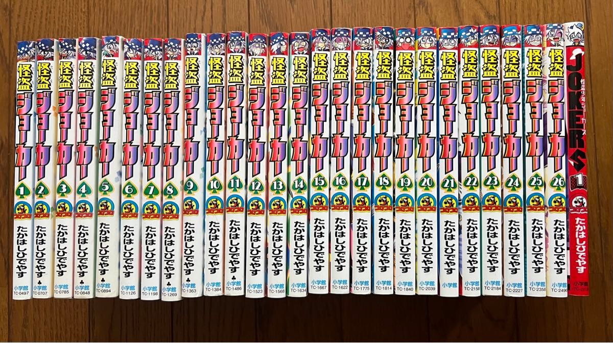 怪盗ジョーカー 完結26巻セット+怪盗少年ジョーカーズ1冊 怪盗ジョーカー 完結26巻セット+怪盗少年ジョーカーズ1冊