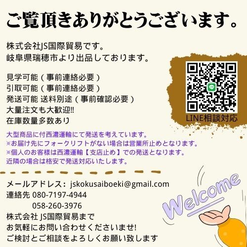 中古　メッシュパレット・パレティーナ(かご) 円 個人・会社・倉庫・工事・建設現場 50台_画像4