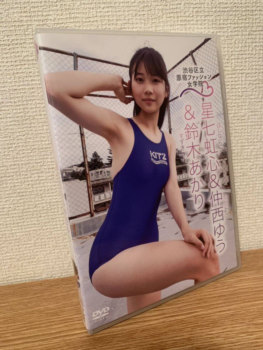 星七虹心 仲西ゆう 鈴木あかり 渋谷区立原宿ファッション女学院 の画像1