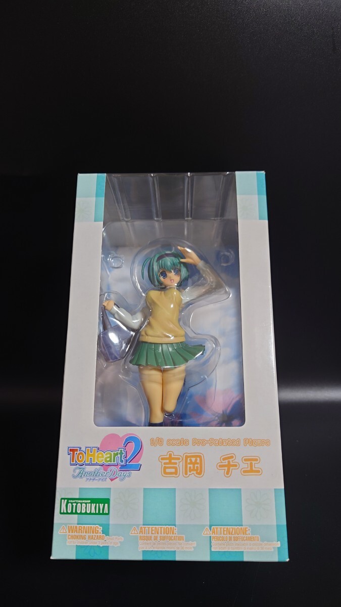  Yoshioka chieTo Heart2 Another Days Kotobukiya 