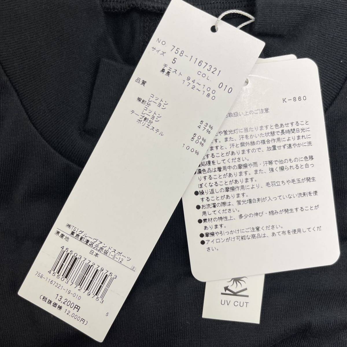 新品正規品 PEARLYGATES マスターバニー 5(L) モックネック 半袖ポロシャツ ゴルフ モックネックシャツ ブラック 黒_画像6