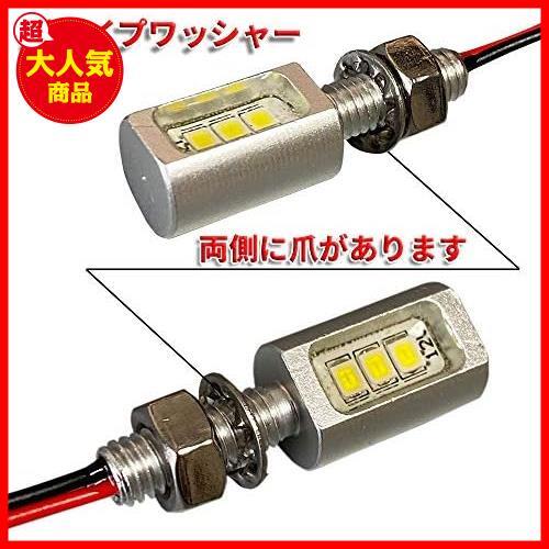 【驚安！数量限定！】 ★ブラック★ 汎用 LED内蔵ボルト ナンバープレートネジ ナンバー灯 光色ホワイト 配線が太い！バイク 明るい！ 3LED_画像4