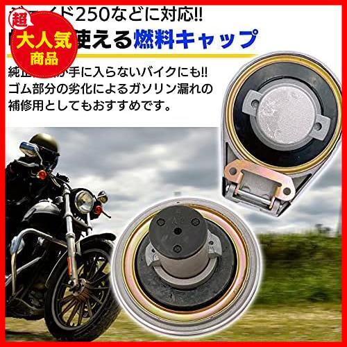 【！！最激安！！】 ★丸型★ 汎用 ホンダ メッキ 燃料 キャップ ガソリン 給油 CBX125F CB750C CBX400F VT250F MV 社外 品 スペアキー_画像3