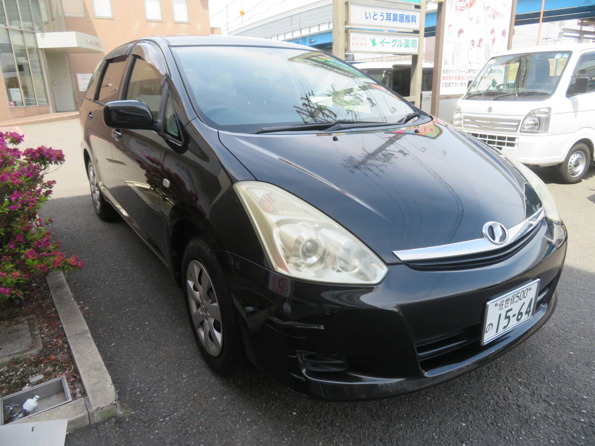 ★【個人出品】　売り切り　ウイッシュ　　車検整備済み 令和7年2月　★_画像1