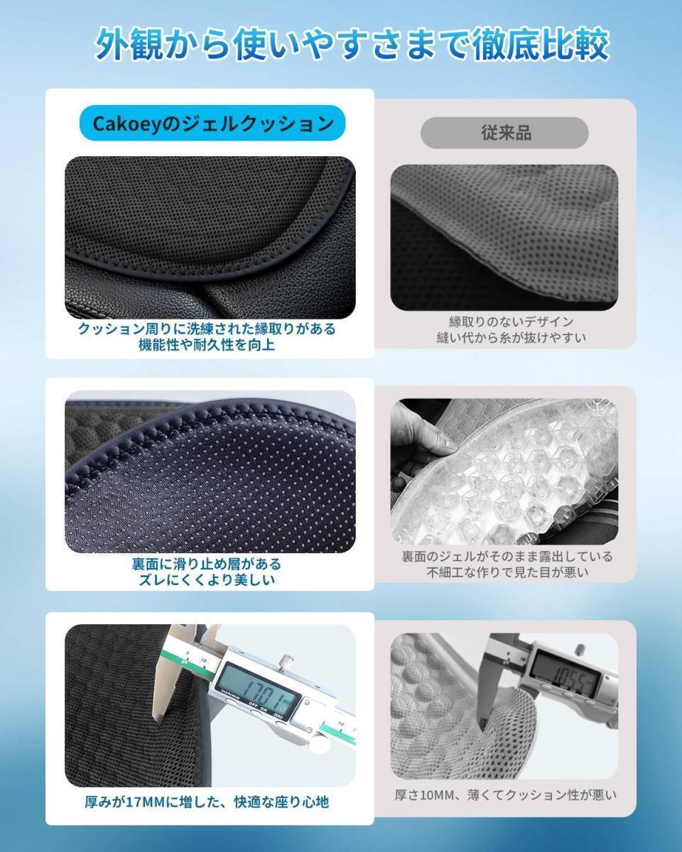 送料無料 車 ゲルクッション 特大 47×47cm 大きいサイズ 無重力 ジェルクッション 大きめ 冷感 通気性 蒸れない ブラック 新品 未使用の画像4