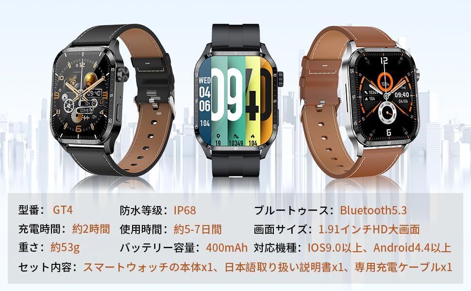 送料無料 スマートウォッチ GT-ブラック 1.91インチ 大画面 ノイズ低減 スポーツ バンド付き Bluetooth5.3 通話 smart watch IP68防水_画像8