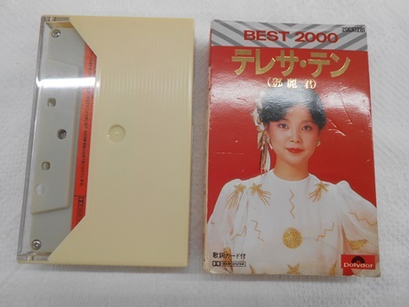 Polydor テレサテン 鄧麗君 ベスト2000 20CX1281 カセットテープの画像1