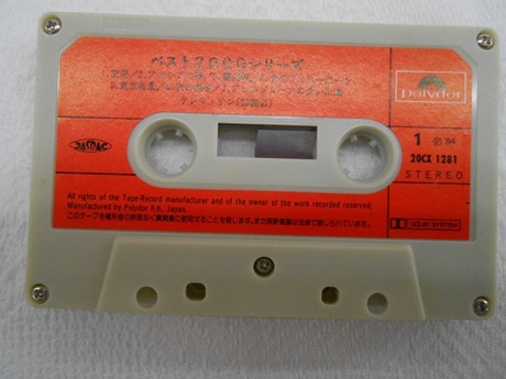 Polydor テレサテン 鄧麗君 ベスト2000 20CX1281 カセットテープの画像6