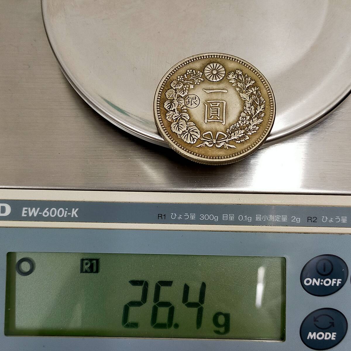 #10485　古銭 一圓銀貨 明治三十年 1円銀貨 重さ26.4g 直径約38.02mm 厚さ約3.42mm アンティーク_画像7