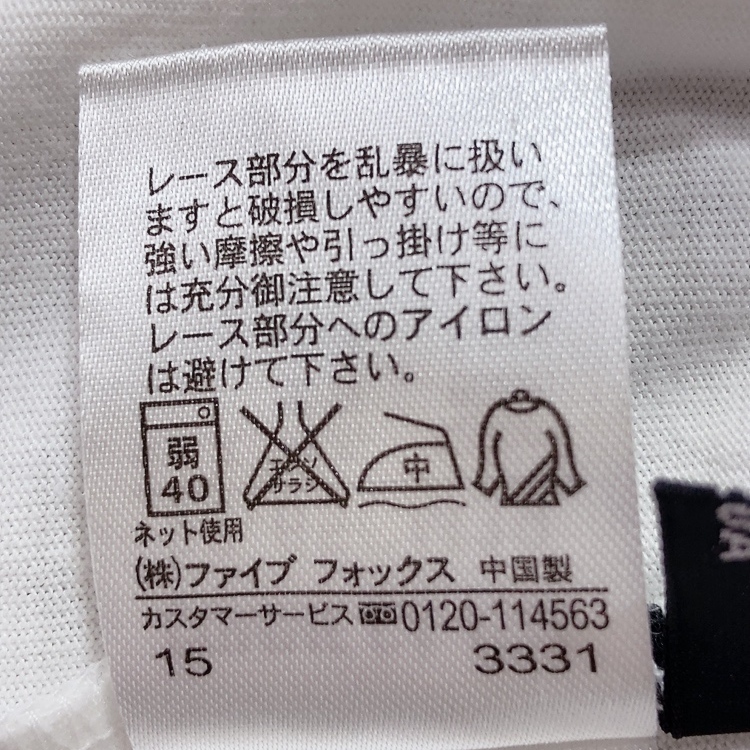 キッズ120 COMMECAISM トップス Tシャツ 白 ホワイト 半袖 レース 涼し気 クルーネック シンプル 伸縮性 柔らか素材 コムサイズム【27300】_画像8