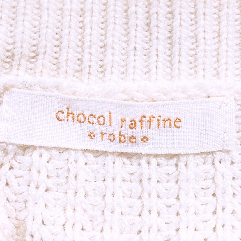 【22333】 chocol raffine robe ショコラフィネローブ 長袖 ニットセーター フリーサイズ ゆったり アイボリー ホワイト 白_画像3