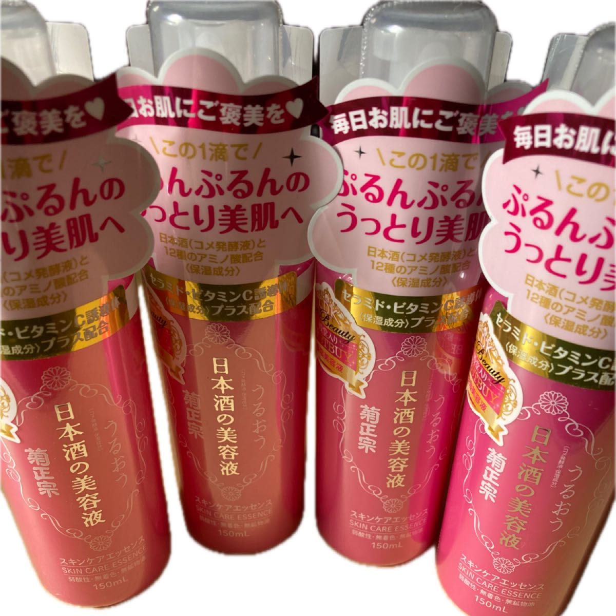 菊正宗 日本酒の美容液 150ml ４本