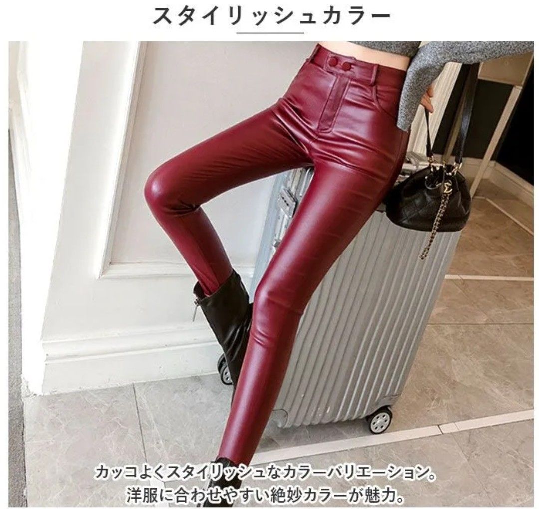 ストレッチ フェイクレザーパンツ スキニージーンズ スリム ストレッチ フェイクレザーパンツ スキニージーンズ スリム