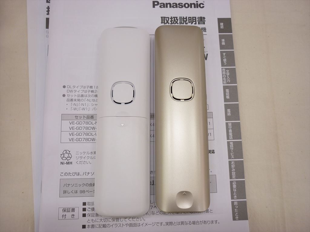 未使用 Panasonic VE-GD78DL パナソニック デジタルコードレス 未使用 Panasonic VE-GD78DL パナソニック デジタルコードレス