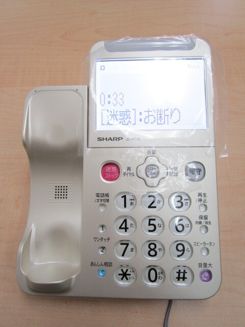 ♪ 通電確認のみ SHARP JD-AT95C デジタルコードレス電話機 親機 ナンバーディスプレイ対応の画像2