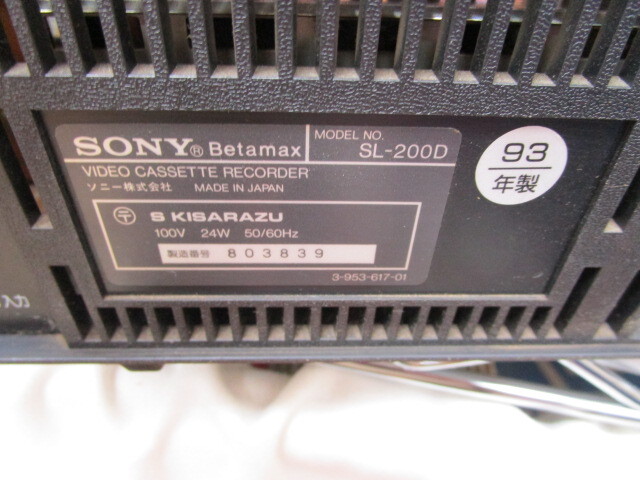 ♪ 1円スタート ジャンク SONY SL-2000 ソニー ベータ ビデオ デッキの画像7