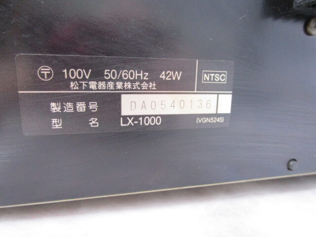 ♪ 1円スタート ジャンク Panasonic LX-1000 パナソニック LD レーザーディスク プレーヤーの画像9