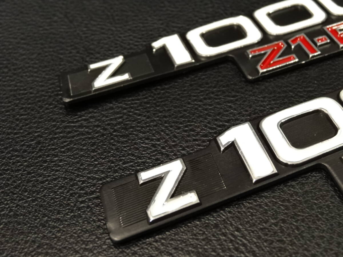 個人出品　送料無料　Z1-R　エンブレム　2枚セット　当時物？　Z1R　Z1000　KZ1000 角Z　旧車　カワサキ　川崎　KAWASAKI　サイドカバー