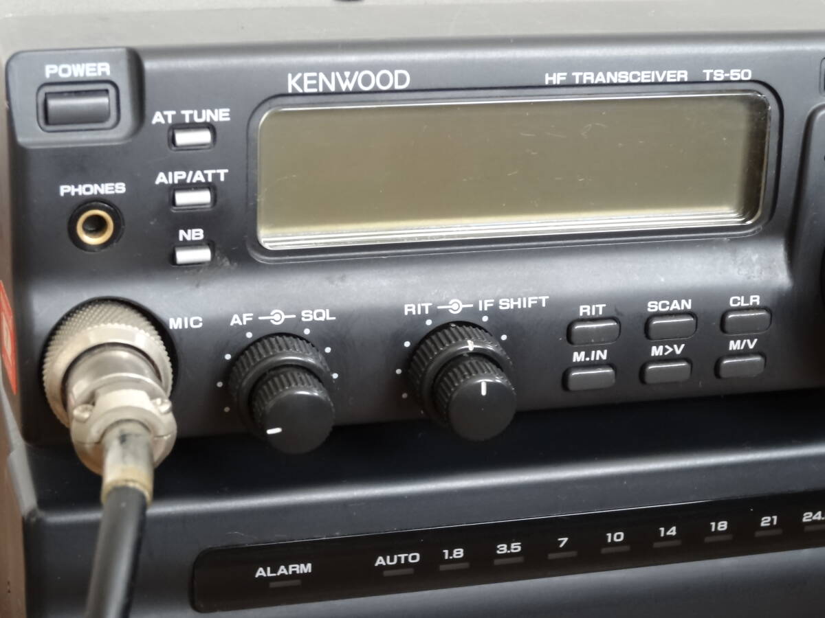 KENWOOD　TS-50　AT-50　セットで　回路図コピー　中継ケーブル　電源コード　ハンドマイク付き　売り切り　ケンウッド　HF_画像6