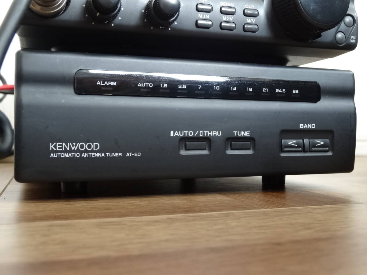 KENWOOD　TS-50　AT-50　セットで　回路図コピー　中継ケーブル　電源コード　ハンドマイク付き　売り切り　ケンウッド　HF_画像7